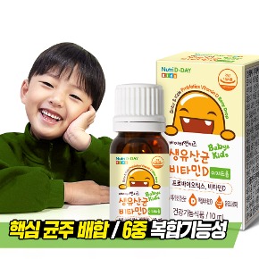 Baby &amp; Kids Bio Lactic Acid Bacteria Vitamin D Easy Drop 10 ml