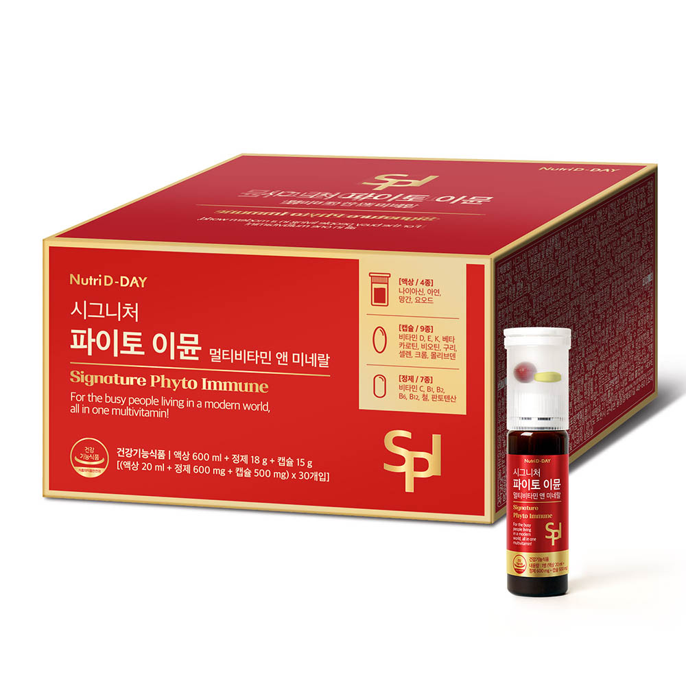 &quot;Red Vitamin&quot; Phytoimmun All-in-One Liquid Multi-Vitamin and Mineral 30 pieces (1 month total)